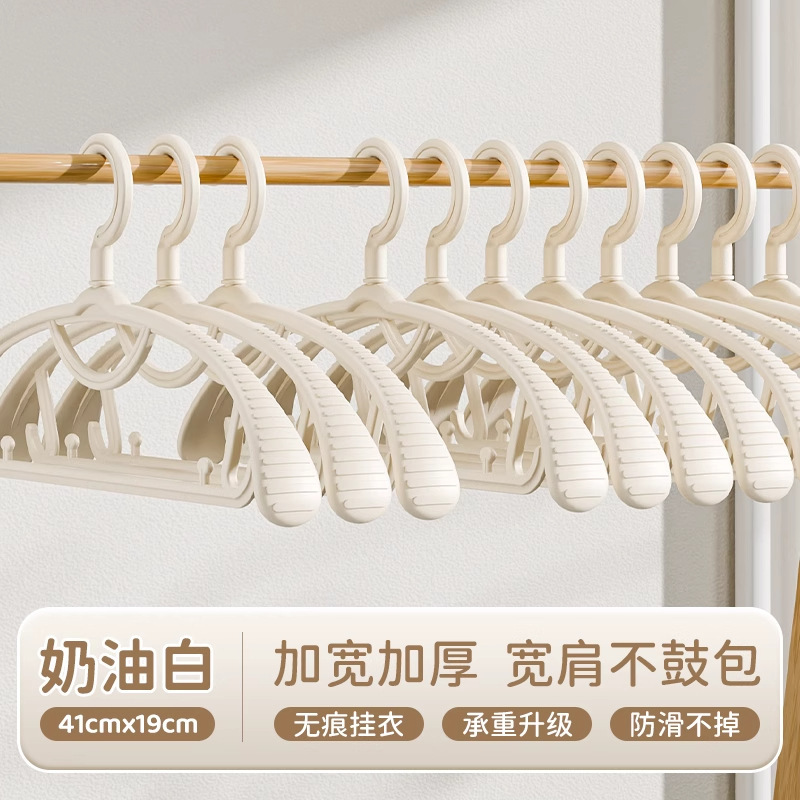 新款无痕防滑衣架加厚加宽晾衣架防滑纹衣架防掉落衣服撑子晾衣架|undefined