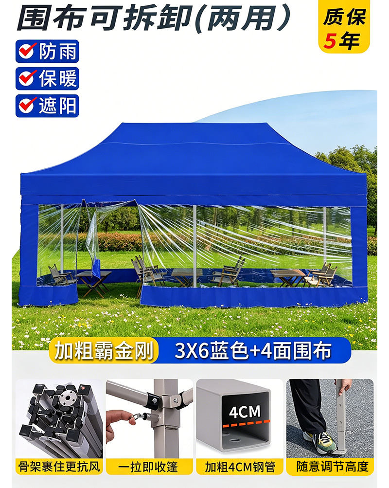 3*6 rak tebal 4cm biru empat sisi transparan lingkar tebal