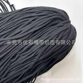 3MM/5MM 黑色/本白漂白 空芯扁棉绳手袋绳布袋绳桂绳