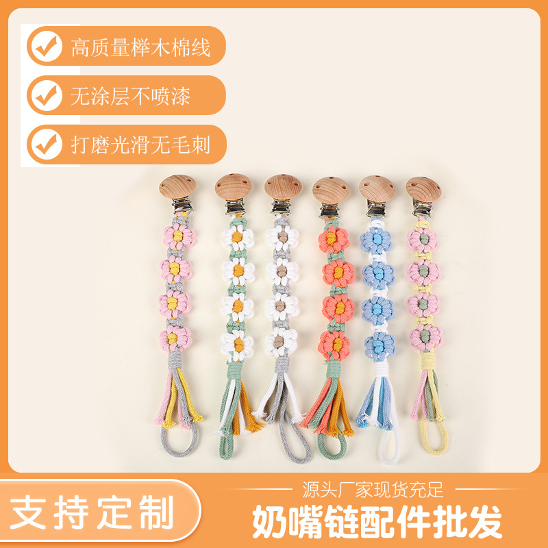 Ins Nordic Style Pacifier Chain Wooden Handmade Pacifier Anti-dropping Chain Tooth Rubber Chain Pacifier Clip Baby Pacifier Chain