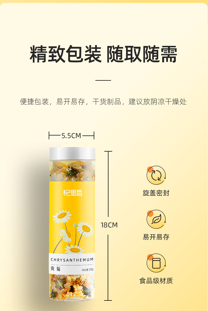 Huangshan Gongju White Chrysanthemum Flower Tea 25g Jar Dried Chrysanthemum for Daily Herbal Tea in use