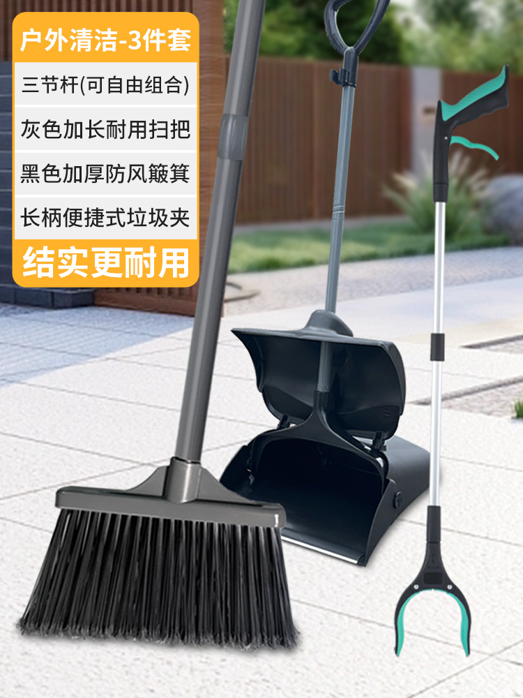 3종세트/30cm [회색] 대형 빗자루 + 방풍 쓰레받기 + 접이식 쓰레기 클립