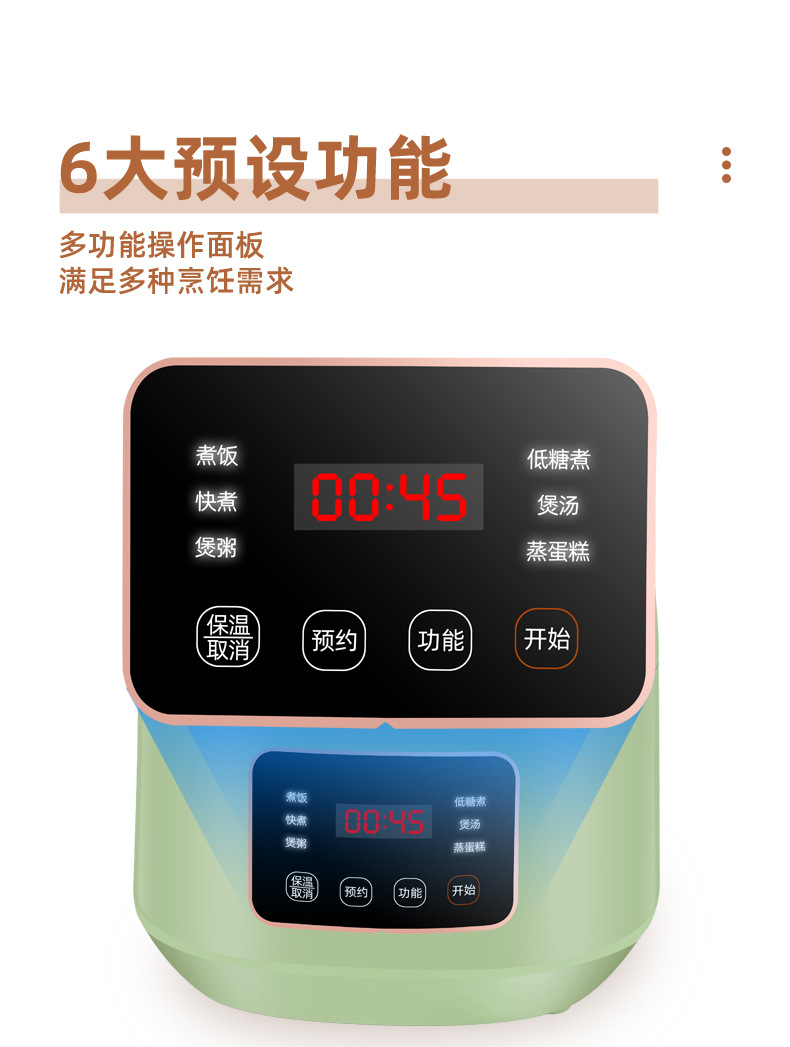 电饭煲详情页_12.jpg