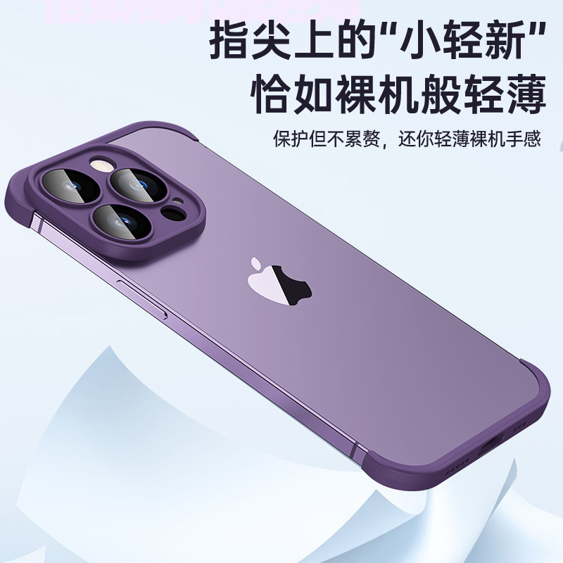 工場 Apple 15 本物のボーダーレス TPU 携帯電話ケース iphone16 レンズフィルム付きオールインクルーシブ落下防止 i14 保護カバー|undefined