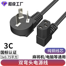 麻將機電源線三孔麻將桌插頭插電線通用機麻配件國標加長加粗全銅