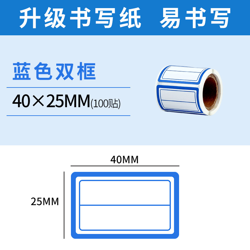 Rollo de flores de cerezo etiqueta adhesiva pegatinas impermeables precio de papel pegatinas de nombre pegatinas escritas a mano papel de etiqueta autoadhesivo