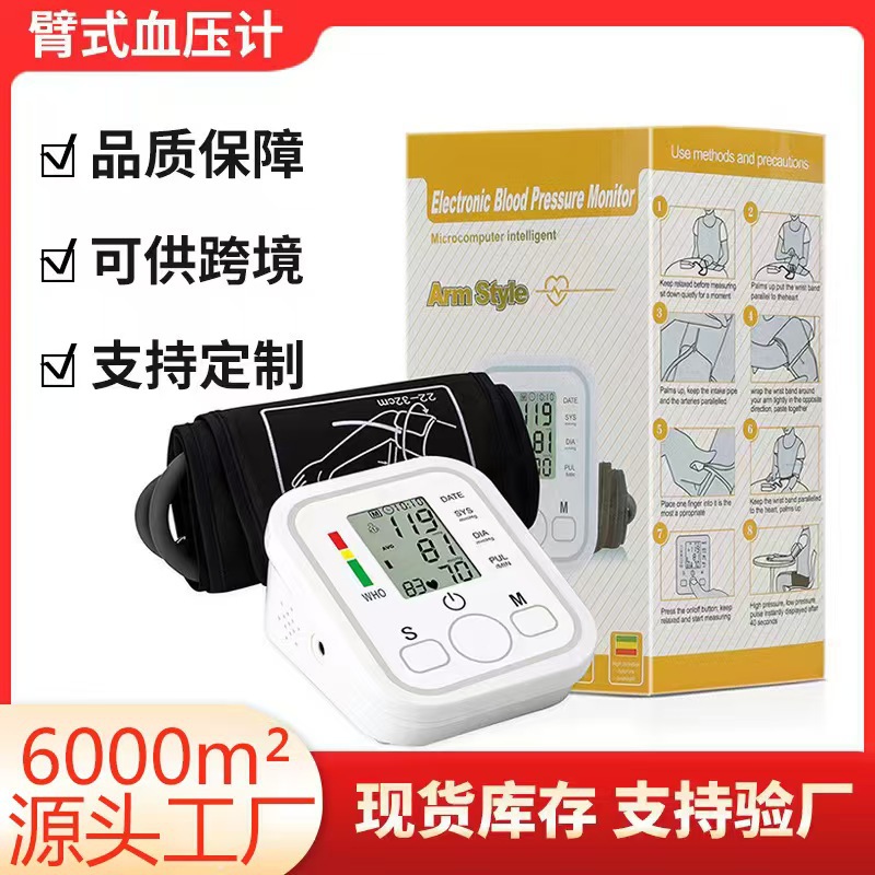 微信图片_20251018195127