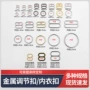 定制金属文胸锌合金内衣扣