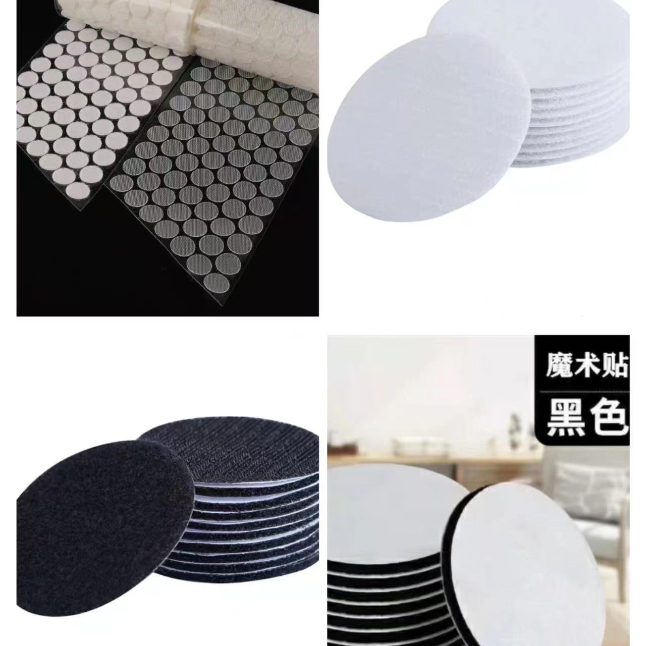 魔术贴双面背胶圆形魔术贴垫片 彩色魔术贴垫 现货批发魔术贴垫片