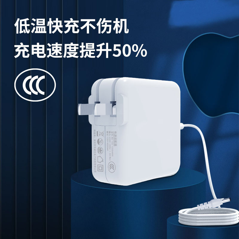 45W60W85WはアップルのMacbookのノートパソコンの電源のアダプターのccの中規のコンピュータの充電器を適用します。|undefined