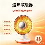 小太阳志高家用桌面电暖气