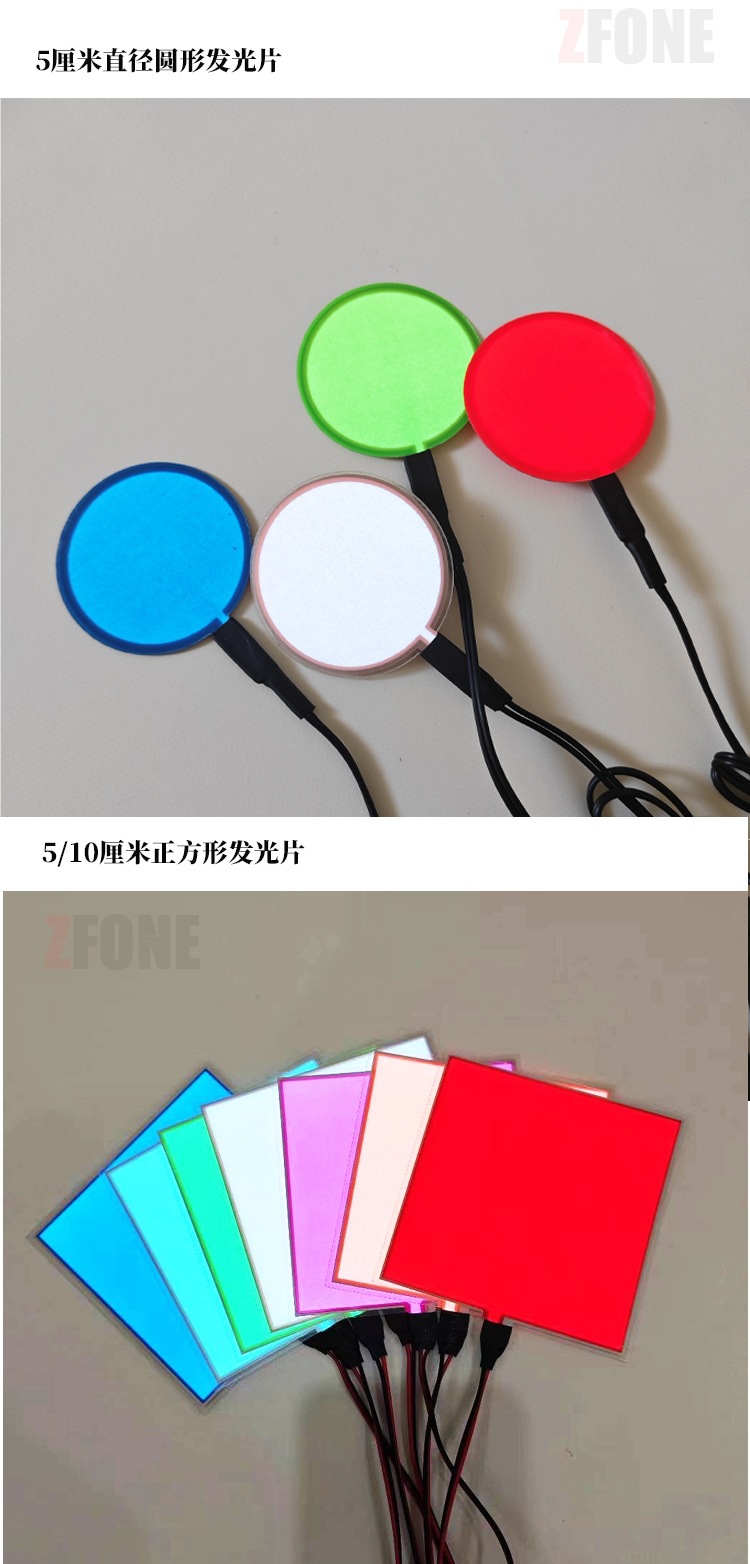 Cuttable Led Light-Emitting Sheet Ultra-Thin Light-Emitting Board Cold Light Sheet Battery Type Light Guide Plate Backlight Plate Flexible Light Board 12V