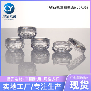 3g/5g/10g�ʯƿ��˪ƿ���yƷ���b�� �������׽��[ƿ С�ӱ�y��