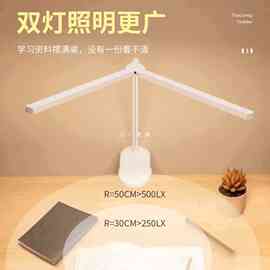 7YN台灯护眼学习充电学生宿舍床头阅读床上夹子夹灯可夹式小夜灯