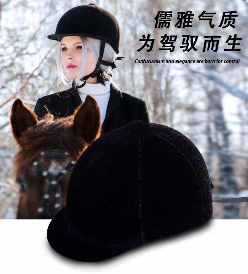 CE authentication horse helmet electric vehicle air -breathable…