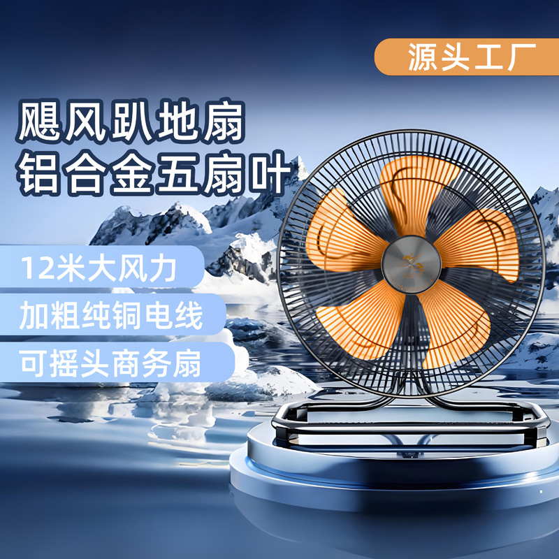 Commercial Floor Fan, Aluminum Alloy Bladeless Industrial Fan with All-Copper Wire, Oscillating, 18inch Degree Floor Fan, High Power