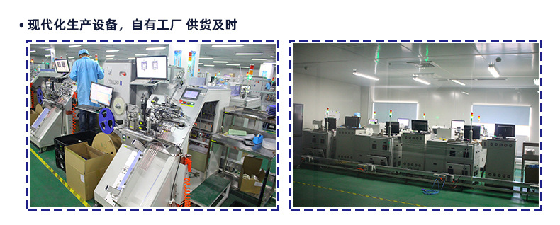 3 设计及生产制造流程2