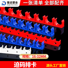 PVC늹UϹ̶ˮ16 20ſ10λBƴbȴa