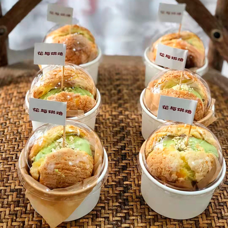 单粒酥皮泡芙包装盒芋泥小贝纸碗杯芋泥肉松雪贝冰淇淋杯带透明盖
