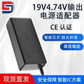 19V4.74A电源适配器 笔记本电源90W音响电源 私模可定