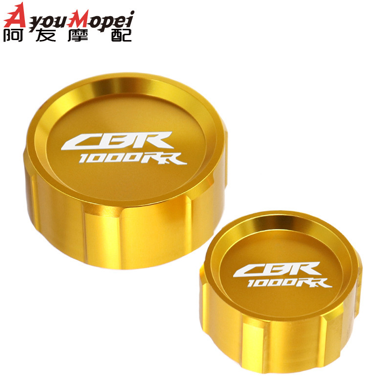 ホンダ CBR1000RR 04-23 修正されたフロントブレーキオイルボトルカップポンプカバー + リアブレーキオイルボトルカップカバーに適しています。|undefined