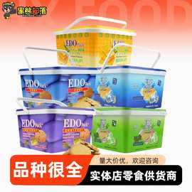 商超热卖 EDO pack罐装苏打饼518g 休闲零食节庆年货送礼礼盒SZ