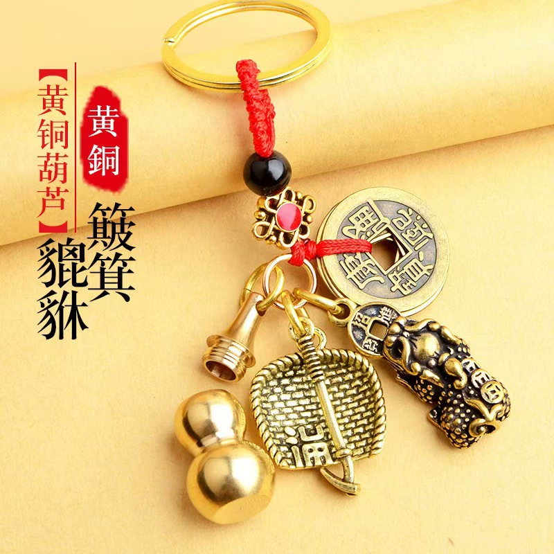 Brass keychain, pendant, one bead bracelet for men and women, for luck, cinnabar, Birthday gift