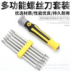 12一体型ドライバーセットメーカーは家庭用異形ロット多機能修理解体機の組み合わせツールを提供している