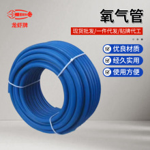 2025新款可批发氧气管规格多样优良材质经久实用橡胶氧气管现货