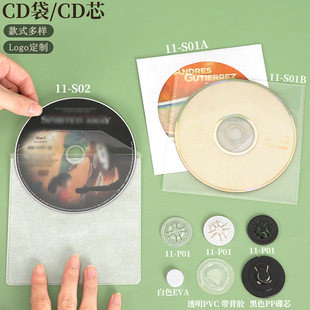 ��ɫCD��CD��о ���ƹ���ռ{�� ��Ƭ���b�� �Ӻ�o����DVD�����