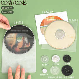彩色CD袋CD碟芯 定制光碟收纳册 碟片包装袋 加厚无纺布DVD储存袋