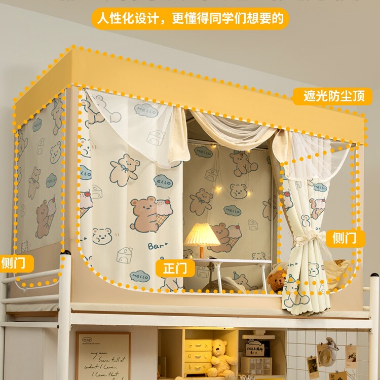 Dormitory Blackout Bed Curtain All-In-One Student Dormitory Single Mosquito Net Universal for Upper and Lower Bunks 2025 New Style