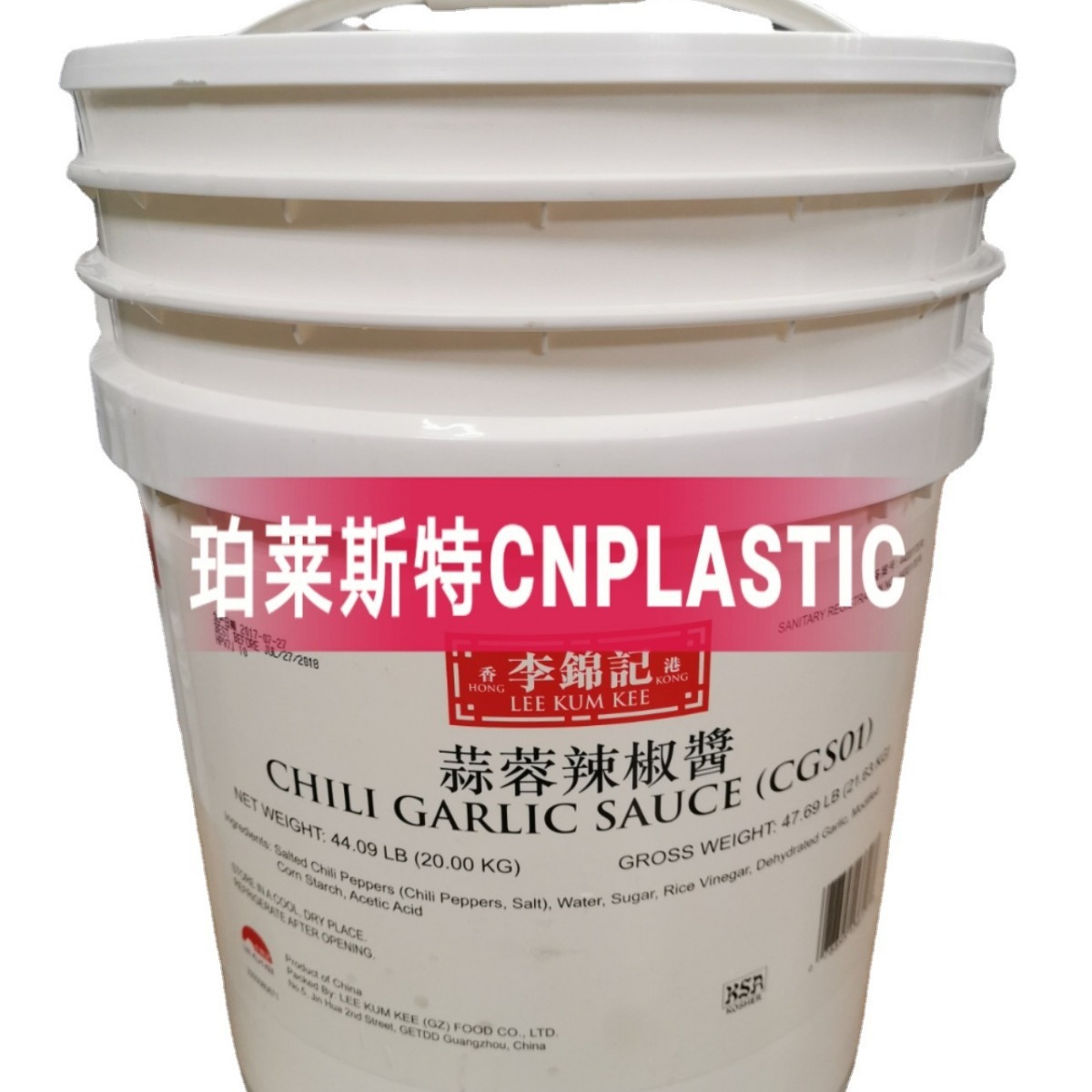 食品调味酱料包装桶  蒜蓉辣椒酱包装桶  调味品酱料包装桶