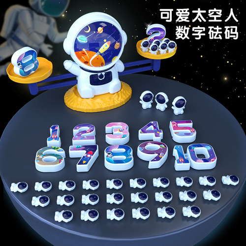 Astronaut toy balance scale astronaut balance weighing children's mathematics enlightenment thinking training numbers boys and girls