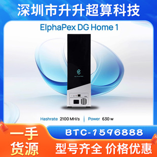 Antminer New Dog King Dg Home 1 (Futures) High Computing Power Low Power Consumption Silent New Now