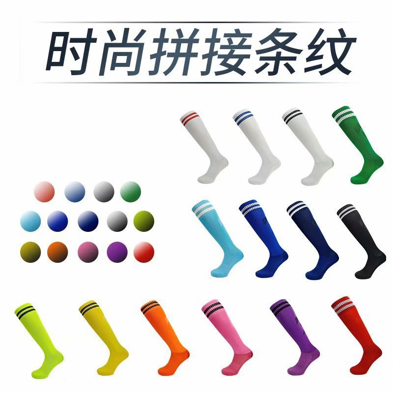 Football summer non-slip knee socks for children and adults for boys