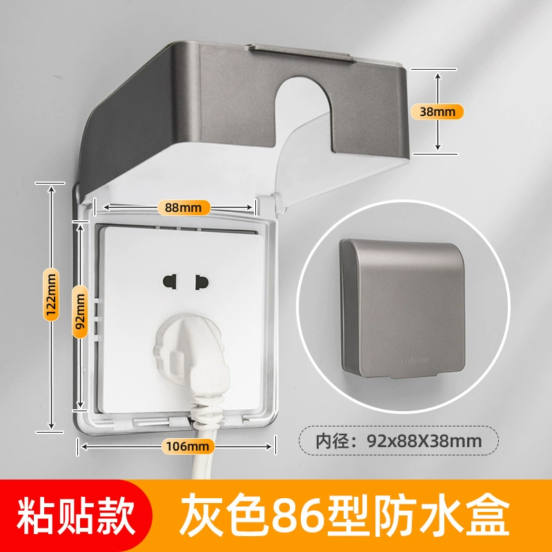 Waterproof switch key for bathroom, transparent power supply, protective cover