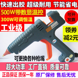 ���I�����{��300W�a��400W500W���ʟ����z�����L�⼚��⼈���
