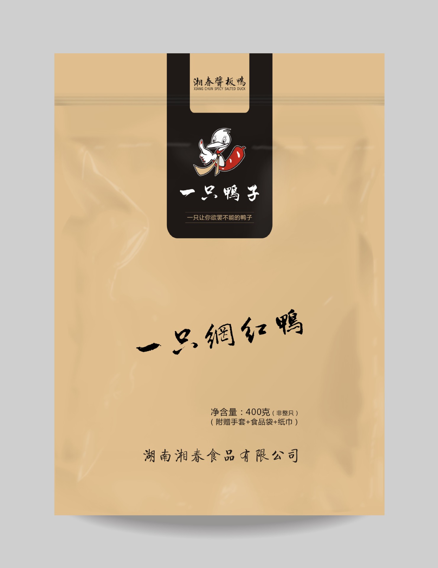 湖南酱板鸭老鸭嚼劲十足 麻鸭现做发货香辣酱板鸭 工厂货源直供