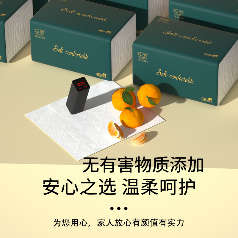 60包整箱原生木浆抽纸纸巾实惠装餐巾纸家庭装纸抽卫生纸家用|undefined