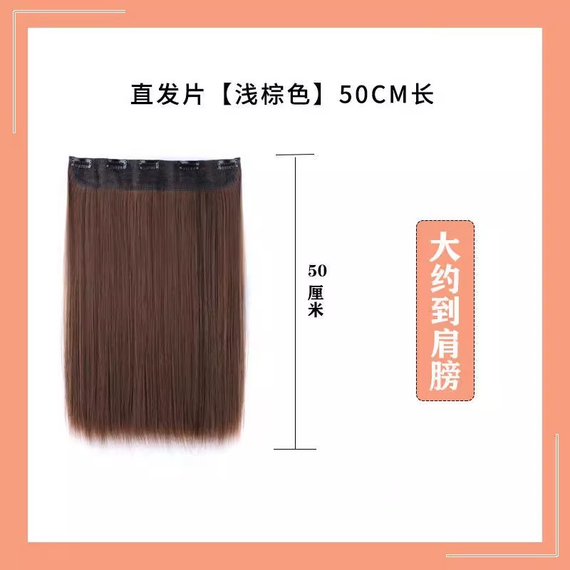 Peruca de cabello para mujeres, extensión de cabello para mujeres, peruca de cabello para mujeres, cabello para mujeres