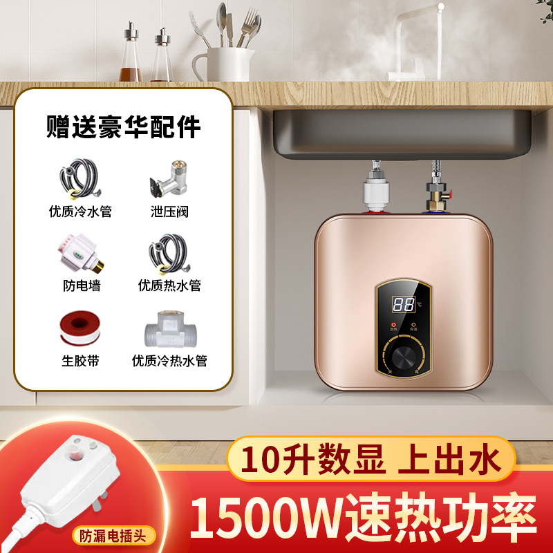 디지털 디스플레이 모델 + 물 배출구 10리터 + 자체 설치, 에너지 효율 1단계, 절전