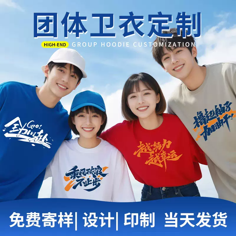 纯棉卫衣定 制秋冬卫衣外套加厚款男连帽印logo工作服员工团队年