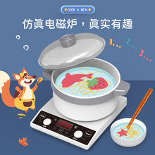 魔幻水精灵神奇水宝宝火锅机儿童玩具手工制作diy女孩益智玩具