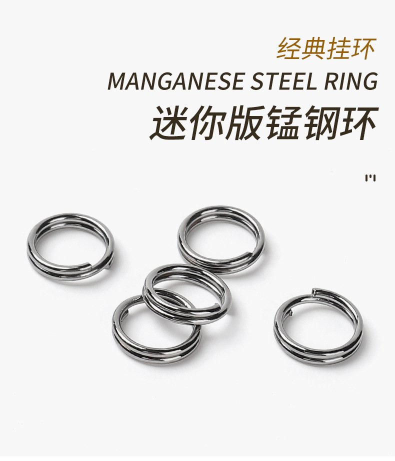 锰钢环详情页_01