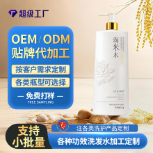 ��������ˮϴ�lˮoem����ȥмֹ�W����ϴ�l¶ϴ�^ˮ�N�ƴ��ӹ�