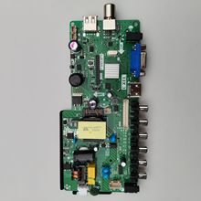 全新液晶电视主板T.V53.671 灯条供电电压36V-45V 屏供电5V 330mA