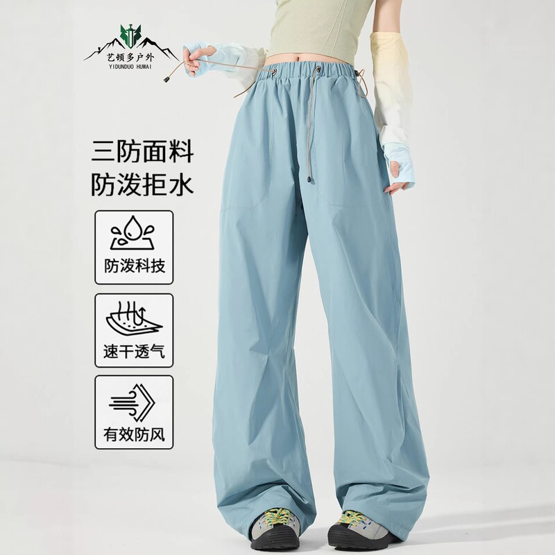 Mountain-Style Outdoor Quick-Dry Hiking Pants for Women, Spring Thin Dopamine Windproof Waterproof Slimming and Height-Enhancing Trekking Pants