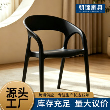 户外庭院加厚带扶手椅子可叠放餐椅阳台露营桌椅家用加粗支架稳固