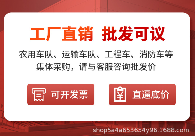 Large truck reversing image system 24V universal truck van harvester visual infrared HD camera